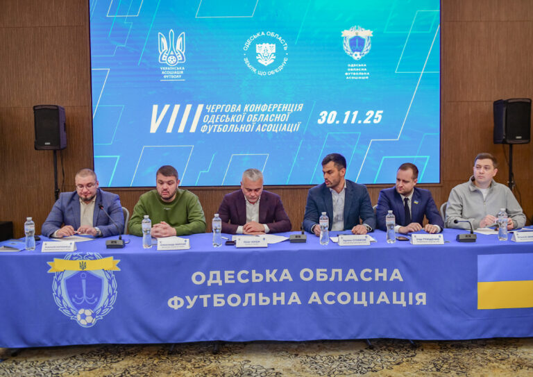VIII чергова конференція ООФА: підсумки роботи