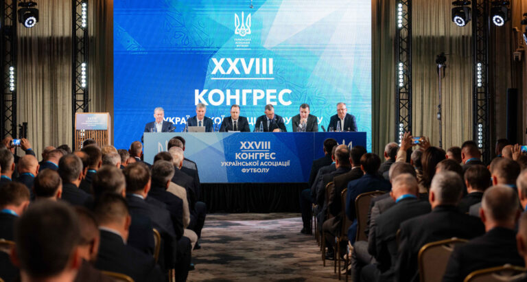 Одеська делегація взяла участь у XXVIII Конгресі УАФ в Ужгороді