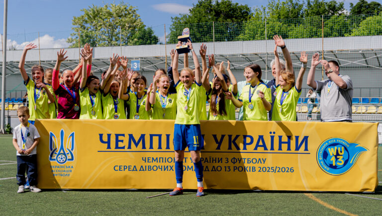 🥉 SeaSters – бронзові призерки Чемпіонату України WU13💚💙