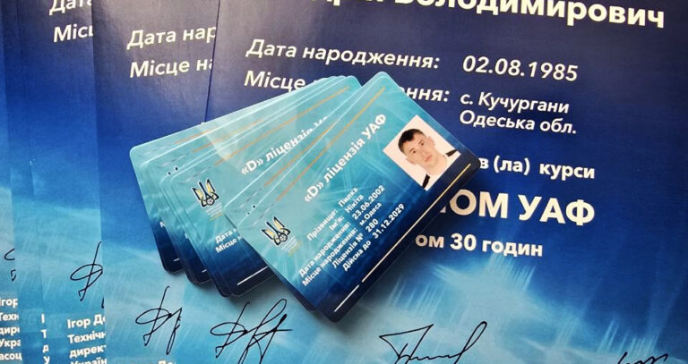 📚⚽️ НМК ООАФ: нові дипломовані фахівці та підвищення кваліфікації