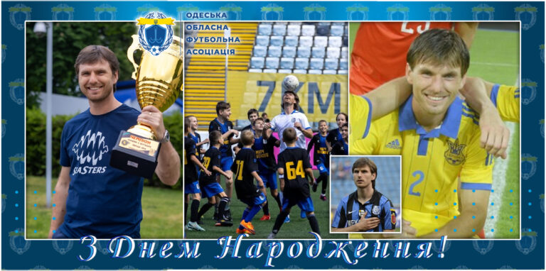 🎉 Вітаємо Кирила Ковальчука з Днем народження!