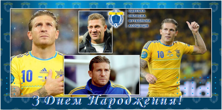Вітаємо Андрія Вікторовича Вороніна з Днем народження! 🎉